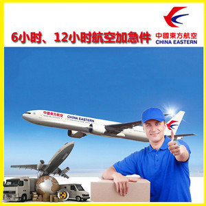 喀什航空托运公司谈空运的四大作用是什么